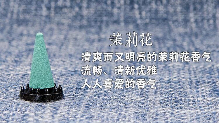 Hương nhang Nhật Bản, chúc may mắn, tháp hoa nhài, nhang, hoa nhập khẩu gốc Nhật Bản, nhang - Sản phẩm hương liệu hương vòng trầm