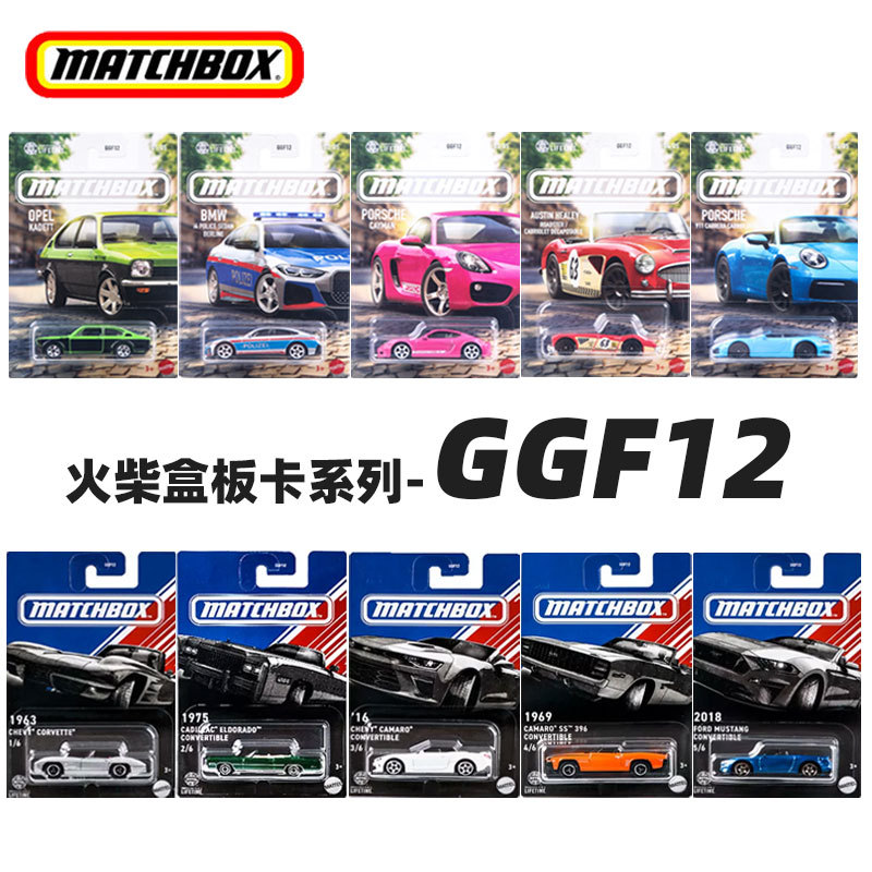 Matchbox Matchbox Alloy Car Model Ford Bmw Porsche 911 Simulation Car Collection Model Ggf12
