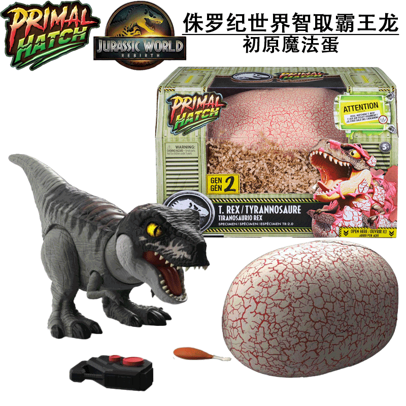 Jurassic World Original Magic Egg Intelligent T-Rex Hatches with Sound and Light Electric Dinosaur Toy 57821