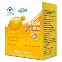 安琪纽特 Kangpul xingzhe Zince Partse Partice Decest