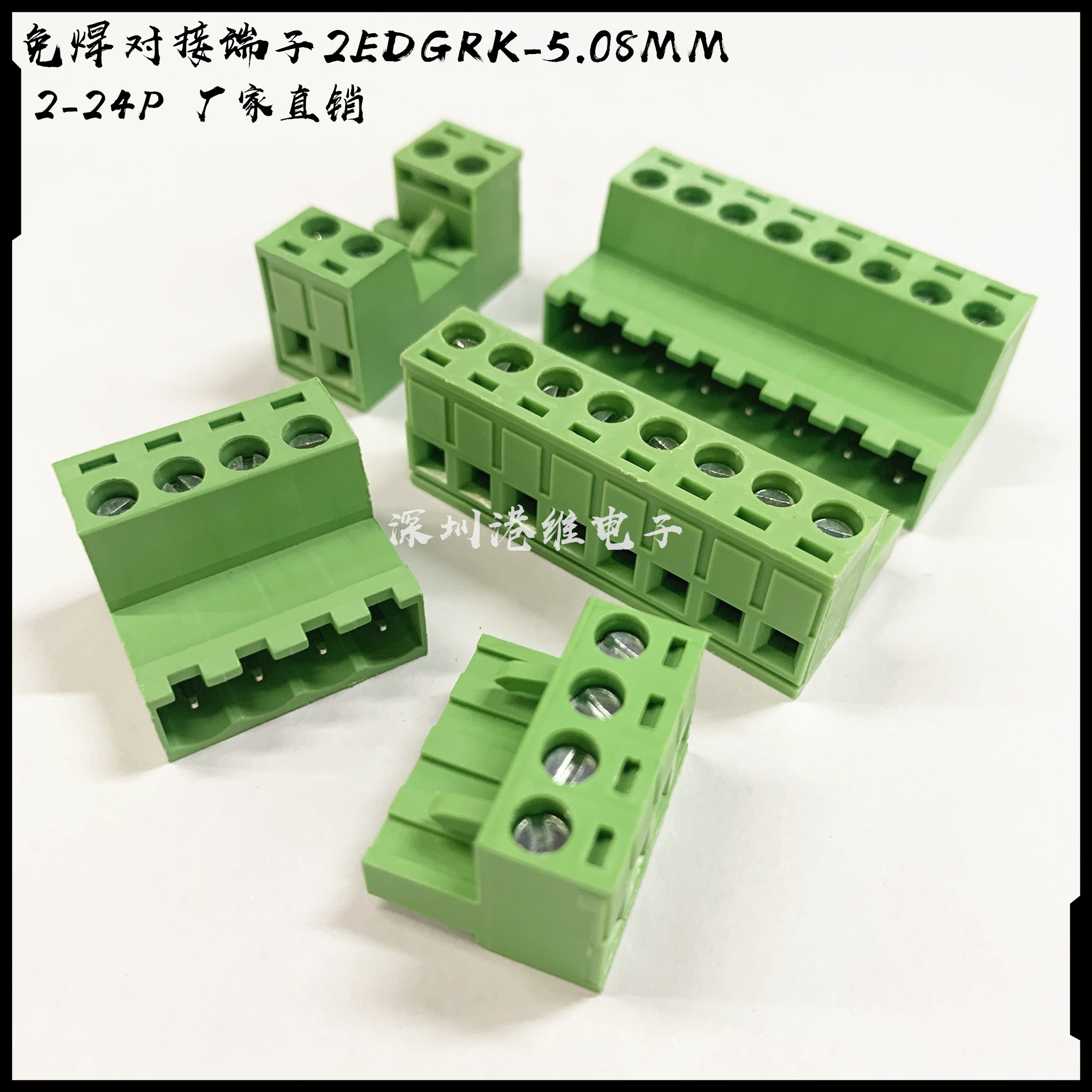 Welding-free docking 2EDGRK-5 08mm plug-in-type wiring terminal 2P3P4P-16P 5 08MM air docking