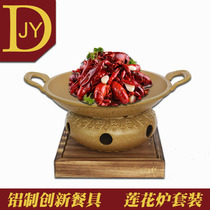 Non-stick dry pot catering pot set small hot pot alcohol dry boiler special dry pot vegetable thick boiler chicken nugget pot