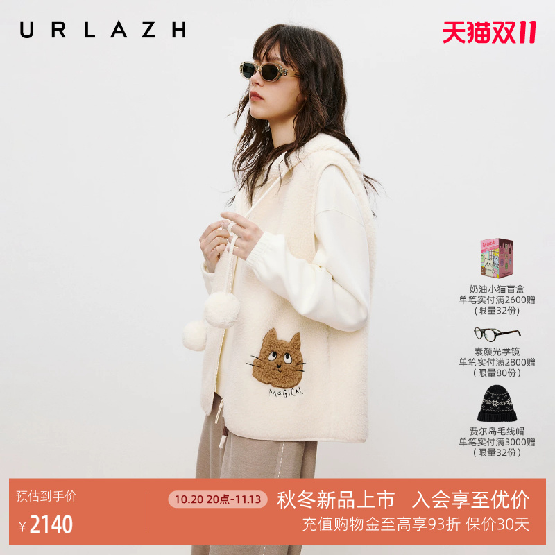 Urlazh Youlan 2026 Autumn/Winter New Furry Detachable Knitted Hooded Sleeveless Vest for Women