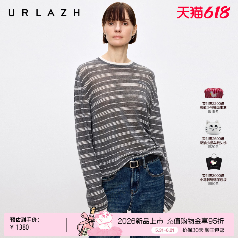 The Same Style as the One in the Mall, Urlazh Youlan 2026 New Model, Lazy and Relaxed Style, Gray and White Contrast Striped Wool Knit Sweater The Same Style as the One in the Mall, Urlazh Youlan 2026 New Model, Lazy and Relaxed Style, Gray and White Contrast Striped Wool Knit Sweater