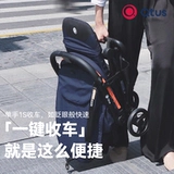 [Новое в версии 3.8] Детская коляска Quintas Q9 складывается одним щелчком мыши, легкая, позволяет сидеть и лежать, коляска для посадки и прогулок 6,9 кг.