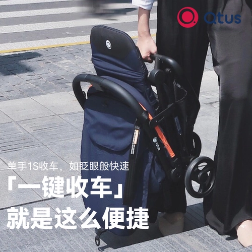 [Новое в версии 3.8] Детская коляска Quintas Q9 складывается одним щелчком мыши, легкая, позволяет сидеть и лежать, коляска для посадки и прогулок 6,9 кг.