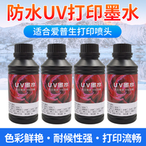 Color waterproof UV ink for five generations seven generations xp600 tx800 printing nozzle hard and medium soft uv ink
