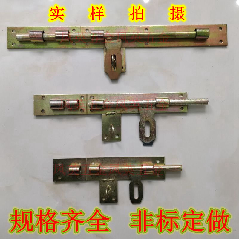 Thickened door bolts bold special large iron door bolts welding bolts Welding iron door bolts horizontal bolts