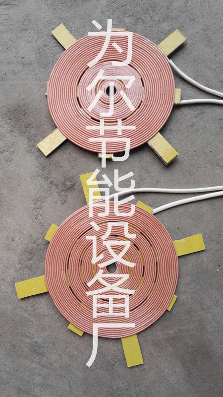 Commercial Induction Cookstove 12KW 15KW Soup Furnace Coil Pan Plane Furnace Wire Pan Electromagnetic Heating Flat Coil Pan