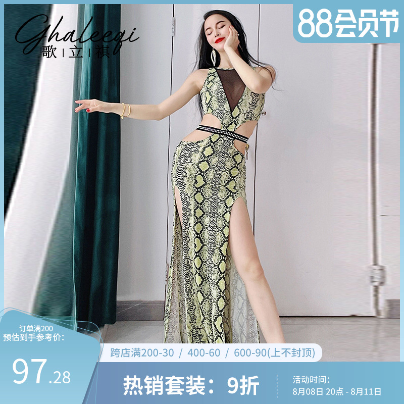 Sing Liqi's new drilling - set high waist fork belly dance performances in spring and summer 2022