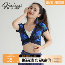 (prix Qingkura) Song Liqi Belly Dancing and Dyeing Printing Practice Clothess daily practice Gongfu Dance Practicing Costume blouses