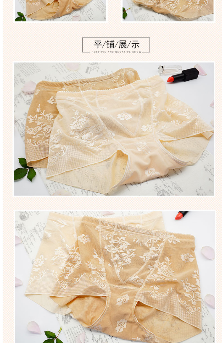 Yi Ting hông đồ lót nữ ren ở eo và bụng lưới siêu mỏng cơ thể định hình gợi cảm không có dấu vết quần mới - Giữa eo quần sịp đùi