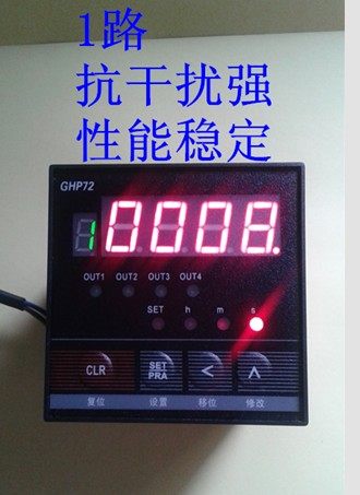 Programmable design time-lapse relay GHPD-110-B timer performance stable anti-interference strong warranty 1 year
