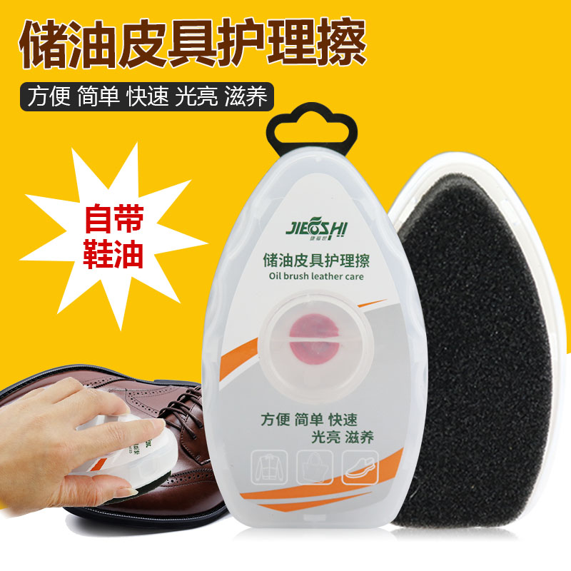 Colorless leather shoe polish shoe polish shoeshy shoe polish black polished shoes universal leather tool-Taobao
