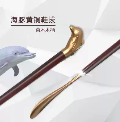 Dihua Star Dolphin copper-coated metal shoehorn Ultra-long handle shoe holder Gift copper-plated solid wood shoe horn