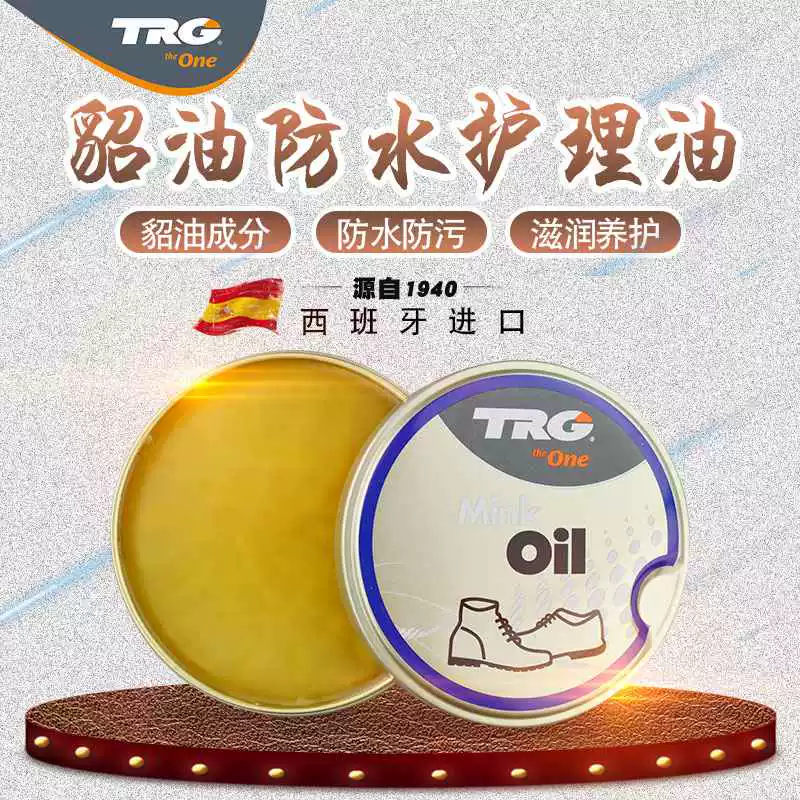 TRG nhập khẩu dầu chồn thực vật da rám nắng bảo trì túi da dầu bảo trì da hàng hóa sáp da màu nuôi dưỡng - Nội thất / Chăm sóc da
