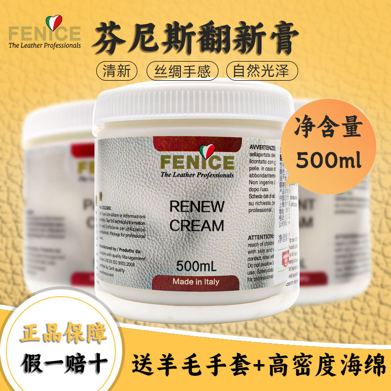 Italian Fenice Leather Care and Repair Cream 500ml - Leather Care and Restoration Cream with Tool Set Italian Fenice Leather Care and Repair Cream 500ml - Leather Care and Restoration Cream with Tool Set