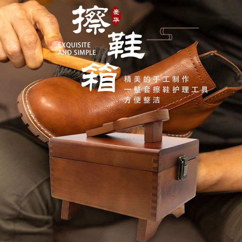 Solid Wood Shoe Shine Box Tool Set for Home Use, Shoe Polish, Shoe Cleaning Brush, Magic Tool Set, Glossy Leather Shoe Care Cleaner, Stain Remover
