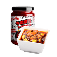 阿宽玉米牛肉酱香辣下饭酱拌面酱下饭菜拌饭酱香菇腊肉酱香辣酱实付20.2元到手包邮