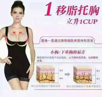 Corset amincissant - Ref 686341 Image 3