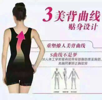 Corset amincissant - Ref 686341 Image 5