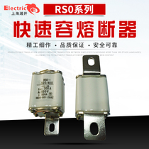 RSO-300A250A fast fuse link RS3-315A RS0-400A flying low voltage fuse