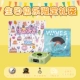 Морские водоросли зеленые послушают Haiyou-Birthday Limited Edition