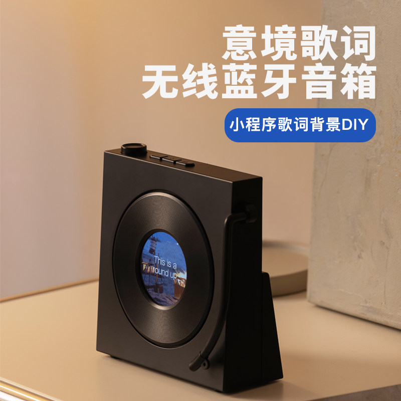 NOOWERE悬浮动态歌词蓝牙音响日历时钟摆件diy背景送朋友生日礼物