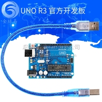 UNO-R3 Development Board Official Version ATmega328P Microcontroller Module