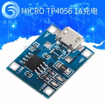 TP4056 1A lithium battery dedicated charging board charging module punching MICRO Interface Mike USB