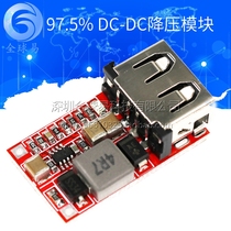 Efficiency 97 5% DC-DC step-down module 6-24V12V24V to 5V3A car USB mobile phone charger