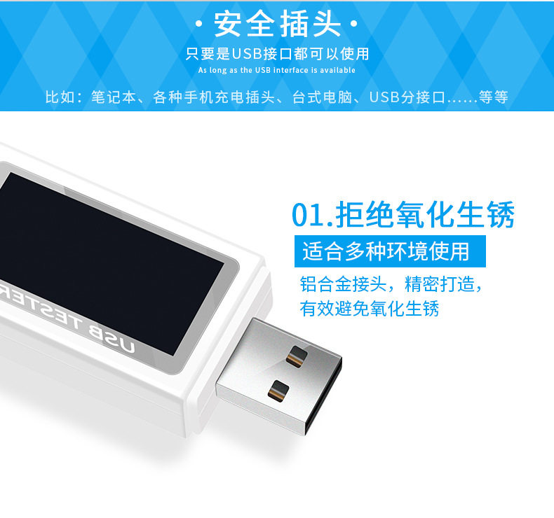 USB-монитор Detail page_05