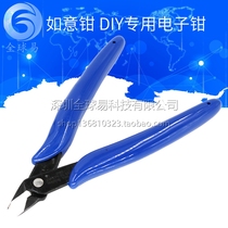 PLATO- 170 wisher DIY special pliers electronic pliers diagonal pliers Ruyi pliers (brand new)