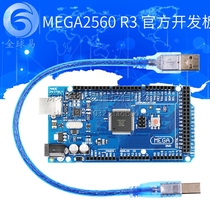 MEGA2560 MEGA2560 R3 Development Board ATMEGA16U2 Official version) SUNLEPHANT
