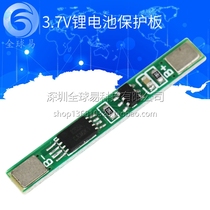 3 7v lithium battery charging protection board module for polymer 18650 can spot welding multi and 3A overcurrent value
