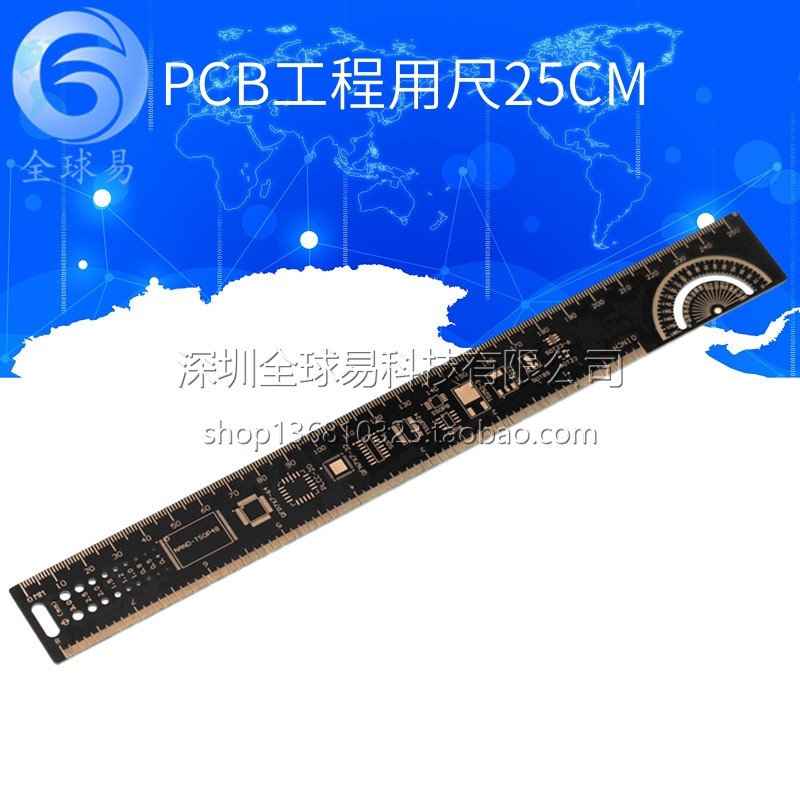 多功能工程尺25CM 沉金工艺PCB设计PCB直尺PCB量角器PCB设计工具