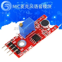 Microphone Amplifier Module Sound Module MIC Module Microphone Module Voice Module SUNLEPHANT