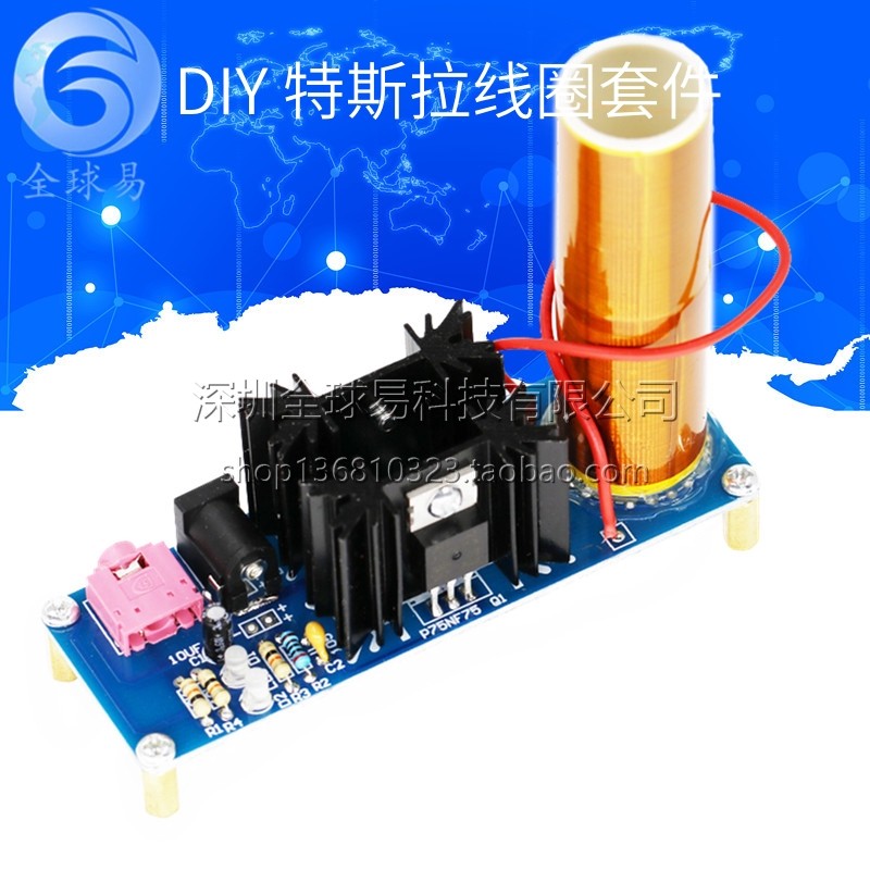 音乐特斯拉线 线圈diy套件 迷你音乐特斯拉线 线圈散件 diy电子套件 ZVS