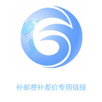 Postage to make up the difference (Huaqiang North can be self-extracted) (full 500 Huaqiang North can be delivered)