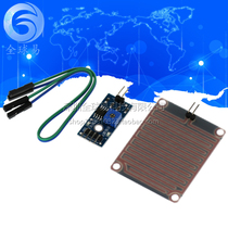 A Rain Drop Rain Module Rain Foliar Sensor Module High Sensitivity SUNLEPHANT