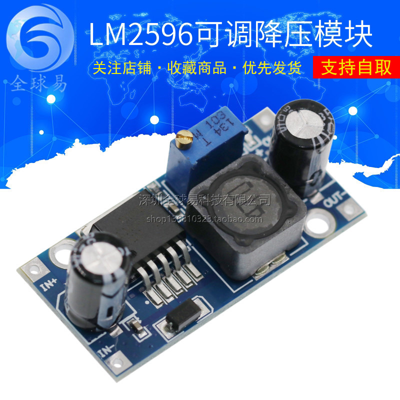 LM2596S-ADJ DCDC step-down power module 3A adjustable stabilized voltage 24V 12V 12V 5V 3V with LED