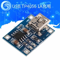 TP4056 1A lithium battery special charging plate charging module lithium battery charger Mini USB connector