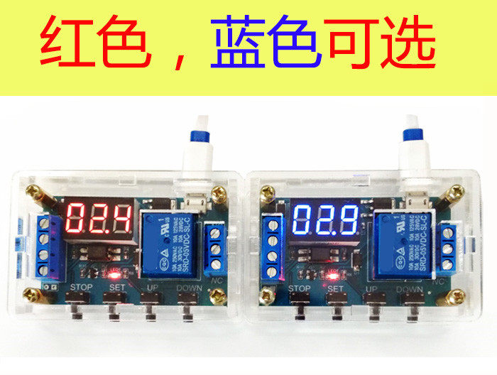 1路继电器模块 带外壳 延时断电断开触发延时 循环定时开关XY-J03