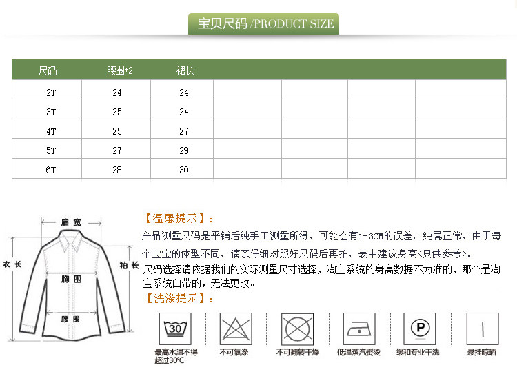 Jupe pour fille - Ref 2048597 Image 7