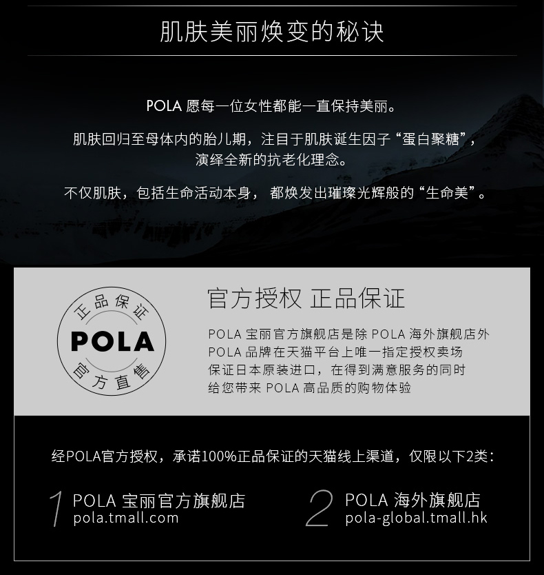 Pola / Bao Li B.A Cleansing Cream 100g Gentle Cleansing Facial Cleanser Deep Cleansing sữa rửa mặt pháp