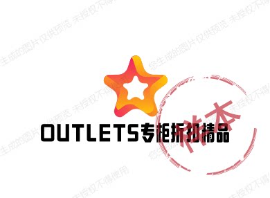 OUTLETS专柜折扣精品企业店