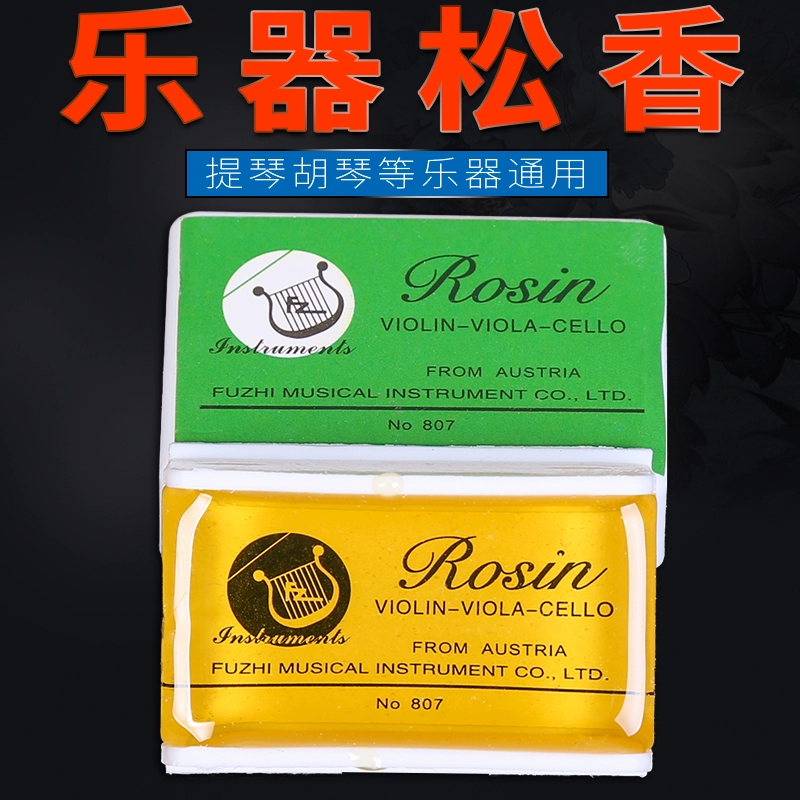 Nhạc cụ Rosin Violin Rosin Rosin Erhu Rosin ROSIN807 Rosin Banhu Violin Rosin Phụ kiện nhạc cụ - Phụ kiện nhạc cụ