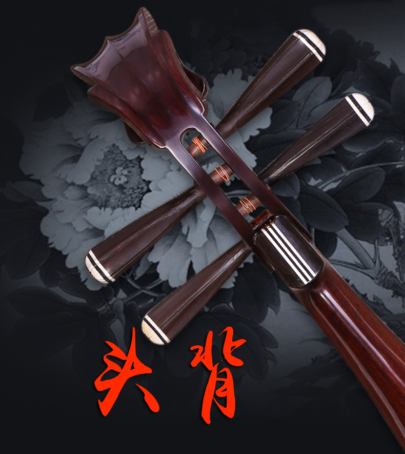 Đôn Hoàng 琵琶 酸 酸 如 如 如 头 头 头 轸 琵琶 轸 琵琶 轸 琵琶 轸 琵琶 敦 敦 敦 敦 - Nhạc cụ dân tộc các loại đàn cổ cầm