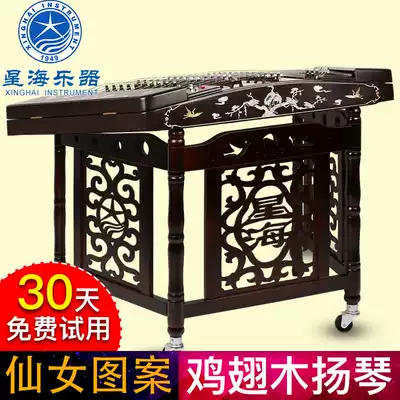 Beijing Xinghai Musical Instruments 8625L chicken wing wood shell carving professional 402 dulcimer fairy pattern dulcimer musical instruments send accessories