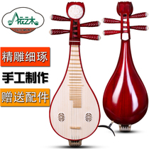 Liuqin hardwood learning Liuqin mahogany color Liuqin with stand and box factory direct sale